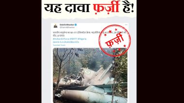 IAF Helicopter Crashed in Nigeria? PIB Fact Check Debunks News Report Claiming Chopper Crash and Death of 26 Soldiers