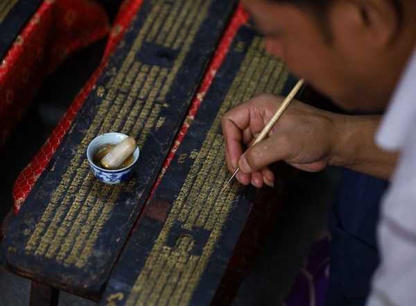 World News | Artists in Nepal Repaint Buddhist Manuscript with Gold as Religious Rituals Halted for Month