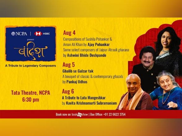 Business News | Come Experience the 13th Edition of Bandish, A Vibrant Music Confluence at the NCPA - Vimarsana News