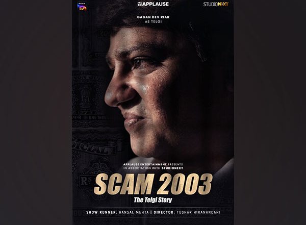 Entertainment News | Hansal Mehta’s ‘Scam 2003: The Telgi Story’ Teaser out Now