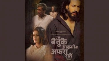 Business News | Rohandeep Singh&rsquo;s Jumping Tomato Studios Presents Poster for 'Ek Betuka Aadmi Ki Afrah Raatein' - Exploring Modern India's Alienation
