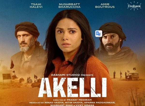 Entertainment News | Nushrratt Bharuccha Starrer ‘Akelli’ Gets New Release Date