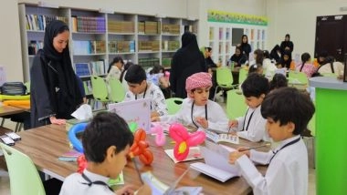 World News | UAE: Sharjah Municipality Concludes 5th Summer Programme