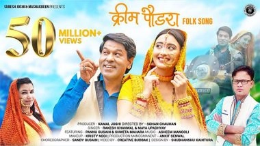 Business News | Uttarakhand Folk Song 'Cream Powdera' Surpasses 50 Million YouTube Views, Garnering Acclaim for Its Catchy Melody and Meaningful Lyrics