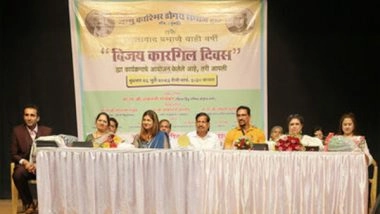 Business News | Jammu Kashmir Dogra Samaj, Mumbai Commemorates Kargil Vijay Diwas with a Grand Event in Vashi, Navi Mumbai