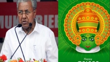 India News | CM Pinarayi Vijayan Inaugurates Kerala Tourism’s Onam Fest