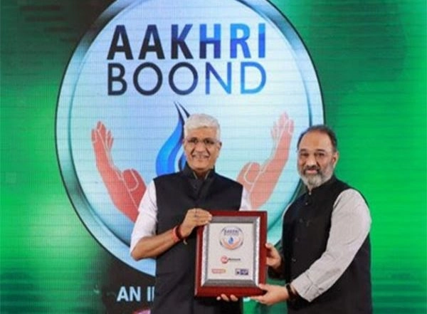 Business News | The Art of Living's Powerful Resolution For Water Conservation Awarded the Aakhri Boond Appreciation Token