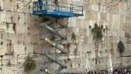 World News | Engineers Inspect Jerusalem&rsquo;s Western Wall as Surge of Visitors Expected for High Holidays