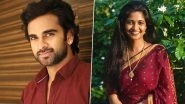Ashok Selvan and Keerthi Pandian to Tie the Knot in September &ndash; Reports