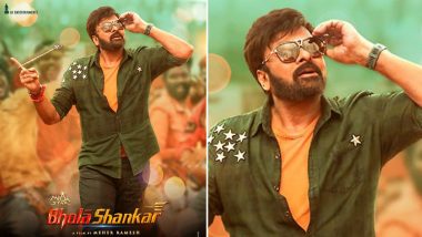 Bholaa Shankar Full Movie in HD Leaked on Torrent Sites & Telegram Channels for Free Download and Watch Online; Chiranjeevi – Meher Ramesh’s Film Is the Latest Victim of Piracy?
