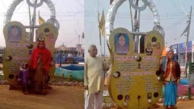 Aligarh Elderly Artisan Makes World's Largest Handmade Lock Weighing 400 Kg for Ram Mandir in Ayodhya (Watch Video)