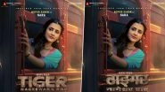 Tiger Nageswara Rao: Nupur Sanon Unveils Her First Look From Ravi Teja&rsquo;s Upcoming Pan India Film (View Post)