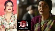 Taali: Raveena Tandon Heaps Praises for Sushmita Sen in Ravi Jadhav&rsquo;s Film, Says &lsquo;Baat Mein Dum Hai Boss&rsquo; (View Post)