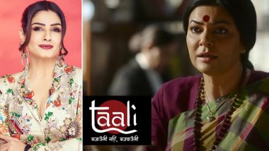 Taali: Raveena Tandon Heaps Praises for Sushmita Sen in Ravi Jadhav’s Film, Says ‘Baat Mein Dum Hai Boss’ (View Post)