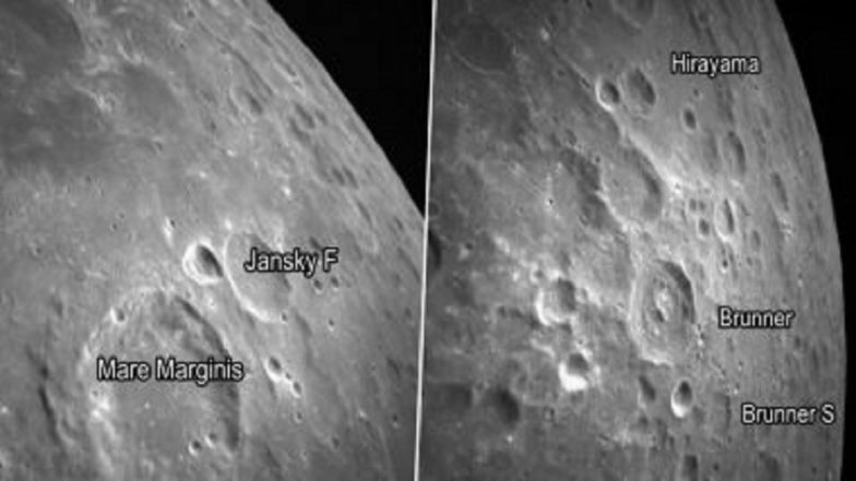 Chandrayaan 3 Moon Landing Live Streaming: Uttar Pradesh Government To Live Telecast ISRO Spacecraft's Landing on Lunar Surface in All State-Run Schools