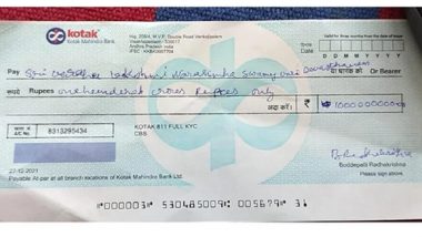 Andhra Pradesh: Devotee Drops Rs 100 Crore Cheque in Sri Varahalakshmi Narasimha Swamy Temple, Had Only Rs 17 in Account