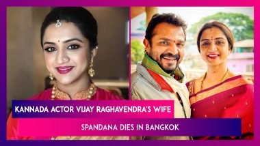 Kannada Actor Vijay Raghavendra's Wife Spandana Dies In Bangkok; CM Siddaramaiah & Deputy CM DK Shivakumar Express Grief