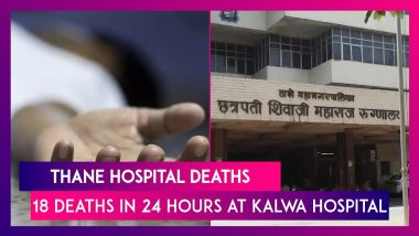 Thane Hospital Deaths: 18 Deaths In 24 Hours At Hospital In Kalwa; Maharashtra CM Eknath Shinde Appoints High Level Committee