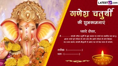 ganesh chaturthi news: Ganesh Chaturthi: Legendary tale reveals