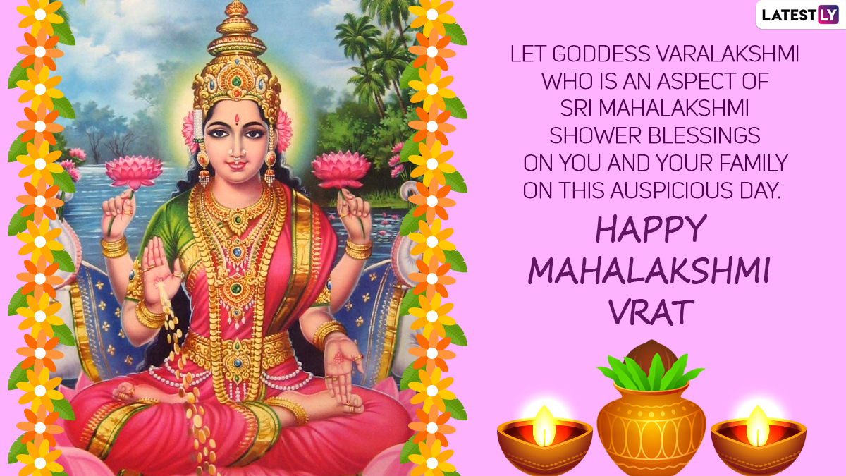 Mahalakshmi Vrat 2023 Wishes & Hd Images: Whatsapp Messages, Facebook 