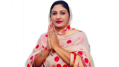 Satkar Kaur Arrested: Punjab Vigilance Bureau Arrest Former Congress MLA From Ferozepur, Her Husband in Disproportionate Assets Case