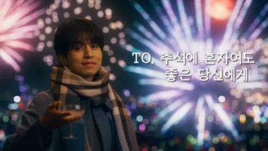Lee Dong-wook Mesmerises Fans With His Charming First Look in ‘Single in Seoul’, Hints at Romantic Storyline (Watch Video)