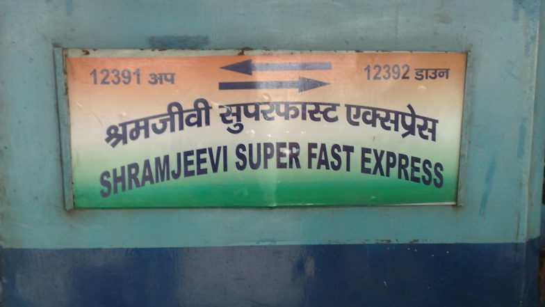 Bihar Horror: 25-Year-Old Woman Found Dead in New Delhi-Rajgir Shramjeevi Express’ Coach Toilet