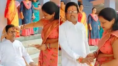 Frustrated Bihar Teacher Rants About ‘No Holiday’ on Raksha Bandhan as Sister Ties Him Rakhi in School, Suspended (Watch Video)