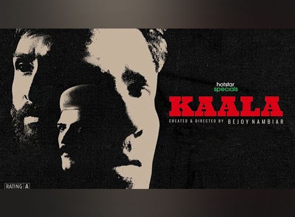 Kaala Trailer: Avinash Tiwary Starrer Investigative Thriller Series To Release on Disney+ Hotstar on September 15 (Watch Video)