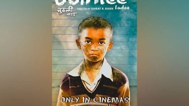 Entertainment News | Sanjay Mishra's ‘Guthlee Ladoo’ Release Date out Now