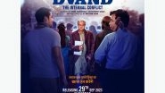 Business News | Sanjay Mishra's 'Dvand-The Internal Conflict' Will Be Released on September 29, The First Look Poster Launched