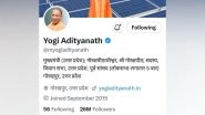India News | UP CM Yogi&rsquo;s Official &lsquo;X&rsquo; Handle Crosses 26 Million Followers Mark