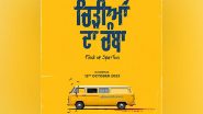 Business News | Chidiyan Da Chamba Trailer Set to Release on September 15: A Glimpse into Women's Empowerment In True Sense