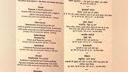 G20 Summit 2023 Gala Dinner: Paatram, Madhurima and Kashmiri Kahwa &ndash; Check Full List of Specially Curated Vegetarian Menu for World Leaders