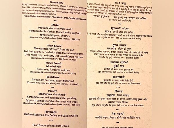 G20 Summit 2023 Gala Dinner: Paatram, Madhurima and Kashmiri Kahwa &ndash; Check Full List of Specially Curated Vegetarian Menu for World Leaders