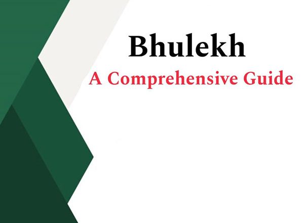 Business News | Bhulekh UP: A Comprehensive Guide to Land Record Portal in Uttar Pradesh