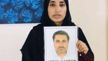 World News | Pakistan: Daughter Launches Social Media Campaign for Her Missing Father's Release