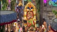 India News | Brahmotsavam to Begin at Tirumala Temple Tomorrow