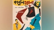 Business News | The Extraordinary Vintage Posters of Cinema of Satyajit Ray & Bengal on Auction by DeRivaz and Ives