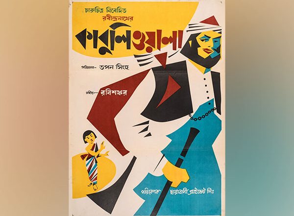 Business News | The Extraordinary Vintage Posters of Cinema of Satyajit Ray & Bengal on Auction by DeRivaz and Ives