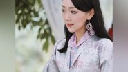 World News | Bhutan&rsquo;s Princess Sonam Dechan Wangchuck Graces Opening Ceremony of Art Exhibition