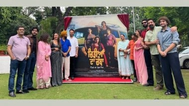 Business News | Witness an All New Inspiration with Chidiyan Da Chamba; Trailer Released; Movie Releases on 13th October 2023 