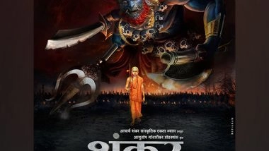 Entertainment News | Ashutosh Gowariker to Make Film on Life of Vedic Scholar-philosopher-saint Adi Shankaracharya