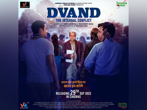 Business News | Rohandeep Singh "Jumping Tomato Music" New Music Label Launched - Vimarsana News