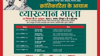 Business News | Remembering Mahatma Gandhi and Bhagat Singh: A Tribute by ITM University Gwalior