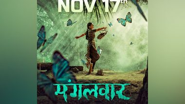 Business News | Director Ajay Bhupathi's 'Mangalavaar' to Have Pan-India Release on November 17