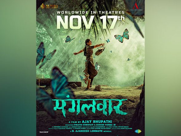 Business News | Director Ajay Bhupathi's 'Mangalavaar' to Have Pan-India Release on November 17 - Vimarsana News
