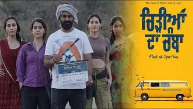 Business News | Punjabi Film 'Chidiyan Da Chamba' Trailer Promises An Highly Inspirational Tale