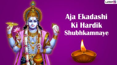 Aja Ekadashi 2023 Wishes & Greetings: WhatsApp Status, Images, HD Wallpapers and SMS for the Auspicious Fasting Day