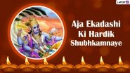 Happy Aja Ekadashi 2023 Images & HD Wallpapers for Free Download Online: Celebrate Aja Ekadashi With WhatsApp Messages, SMS and Greetings on the Auspicious Day